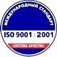 Изготовленные информационные стенды соответствует iso 9001:2001 в Магазин охраны труда Нео-Цмс в Клине